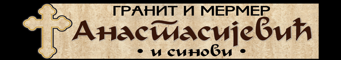 Kamenorezac Anastasijević i sinovi Logo