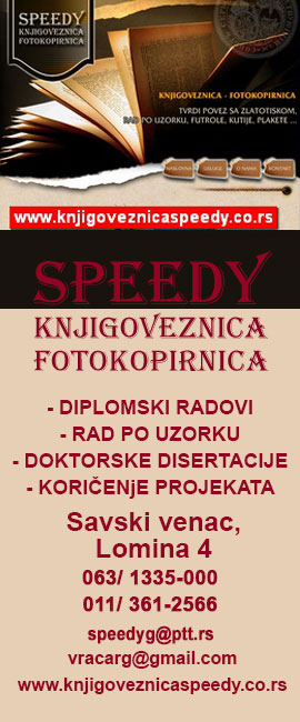 KNJIGOVEZNICA Speedy Beograd