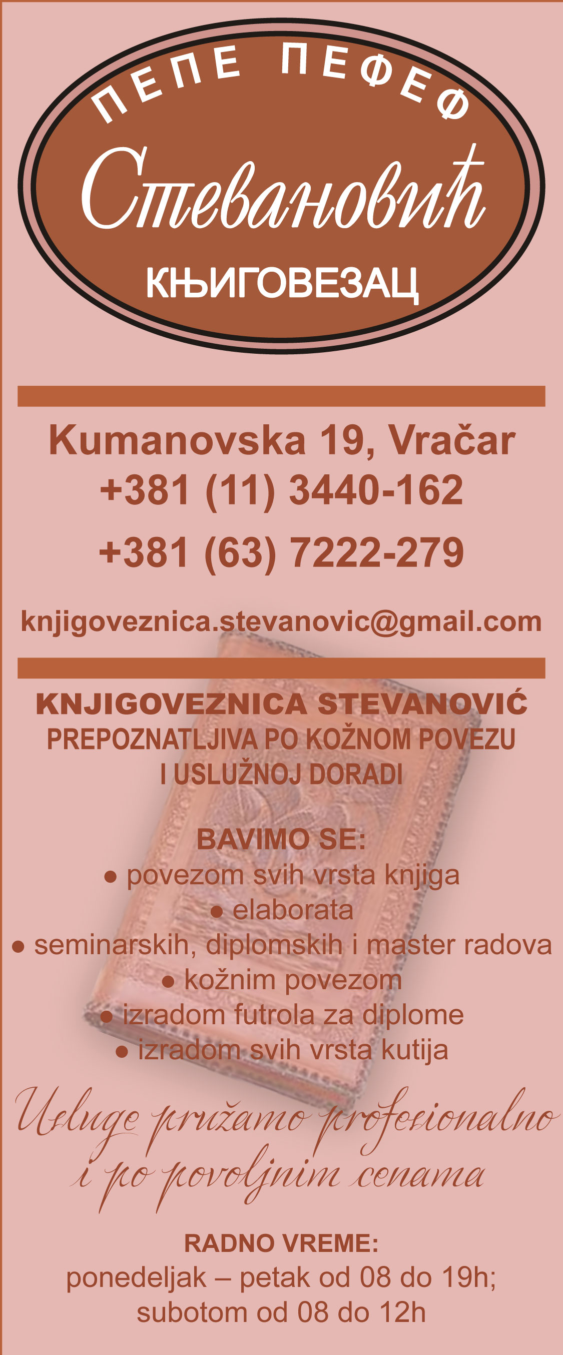 KNJIGOVEZNICA Stevanovic Beograd