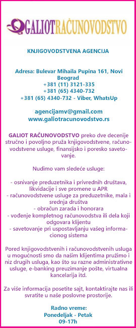 Agencija GALIOT