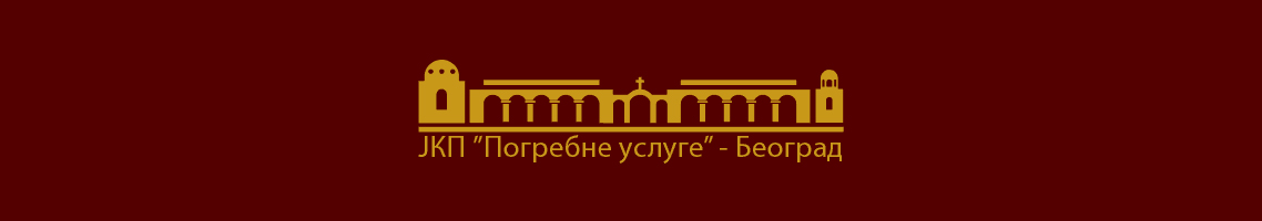 Javno komunalno preduzeće POGREBNE USLUGE logo Beograd ko i gde