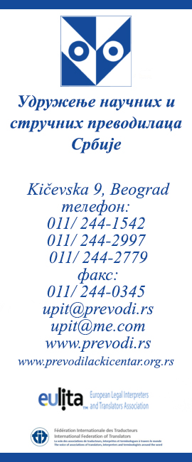 Lingua servis agencija za prevođenje Beograd