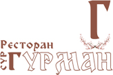 Gurman nacionalni restoran Beograd Logo