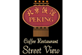 Kineski restoran Peking Beograd Logo